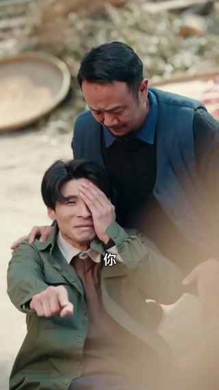 集 2