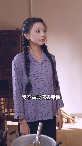 集 4