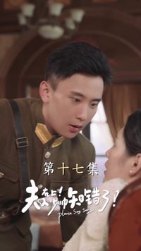 集 17