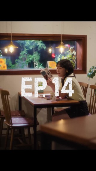 話 14
