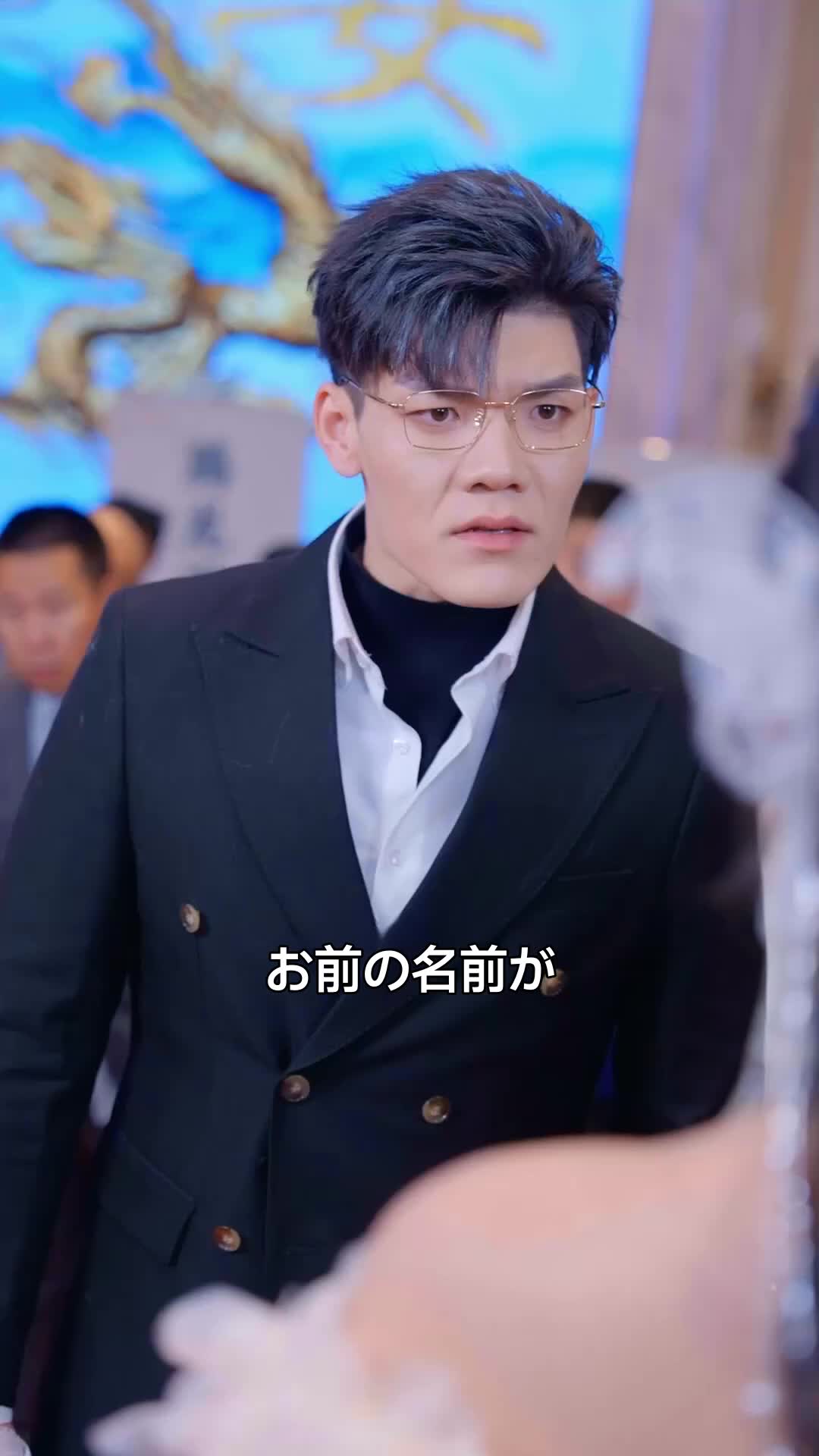 話 15
