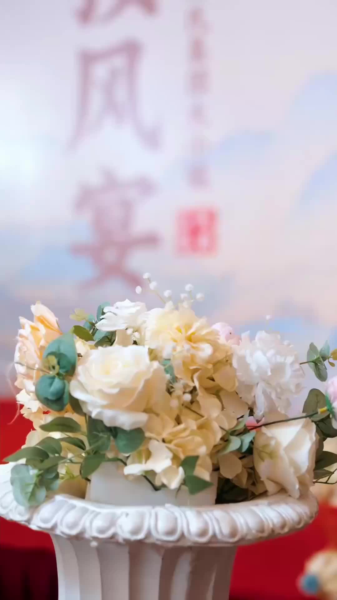 集 3