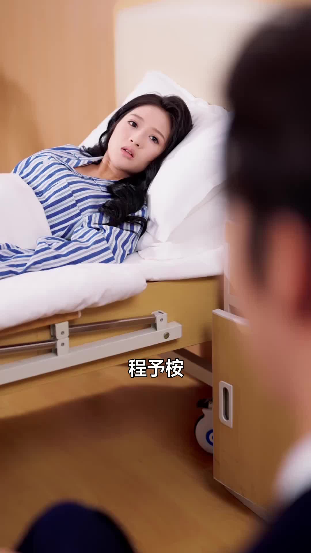 集 3