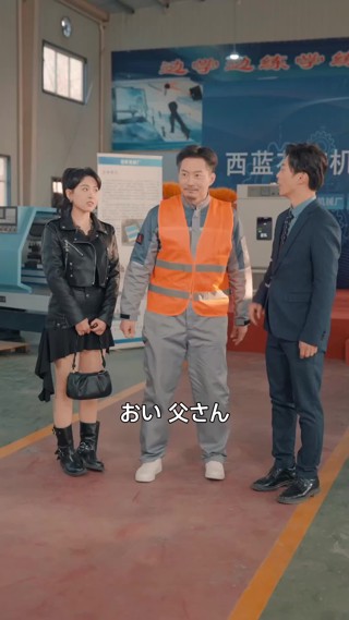 話 28
