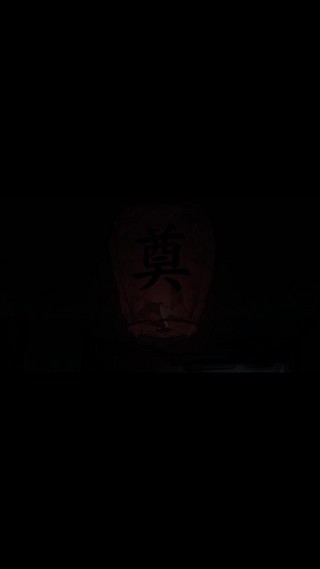 集 25