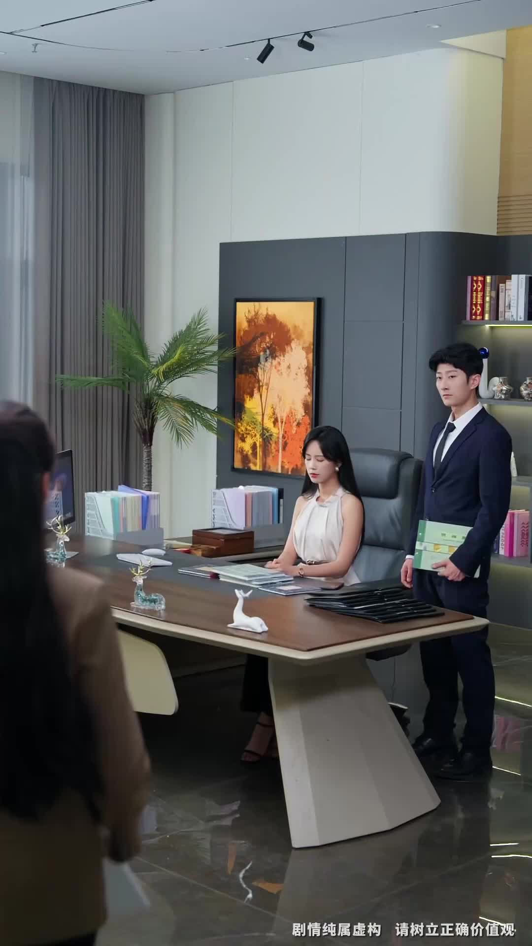 ตอนที่ 21