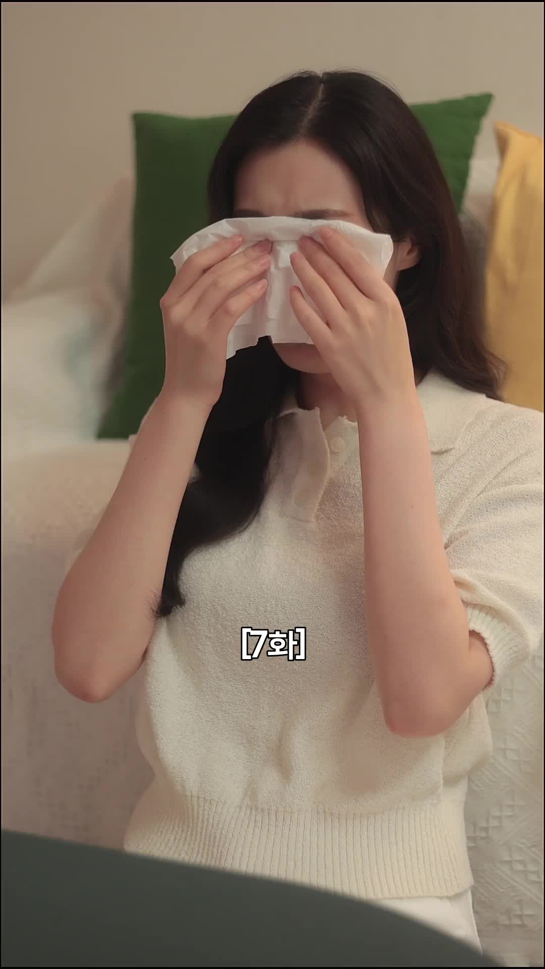 화 7