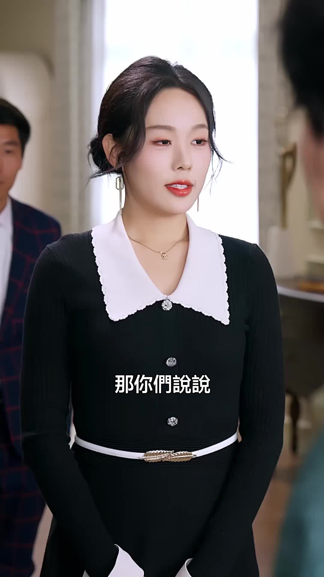 集 20