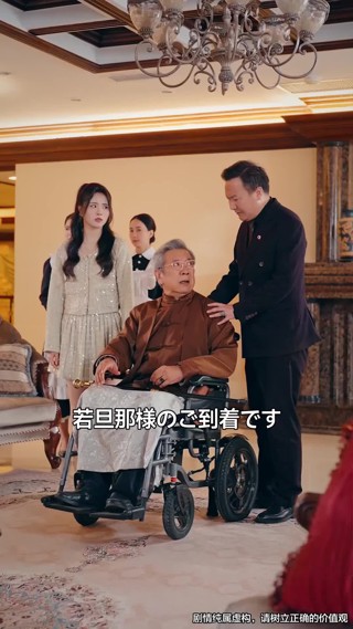 話 9