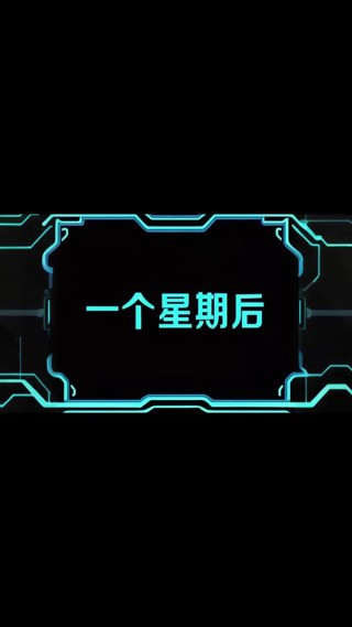 集 25