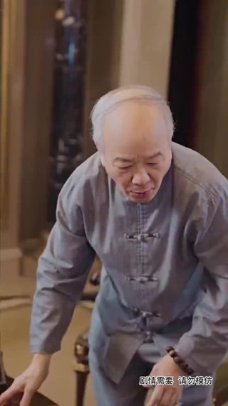 集 4