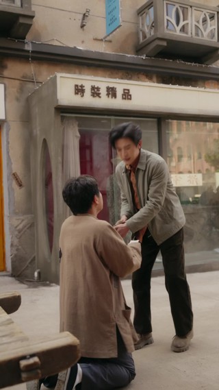 集 24