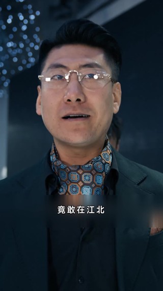 集 6