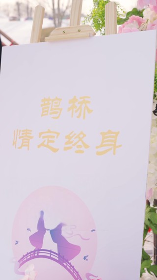 集 18