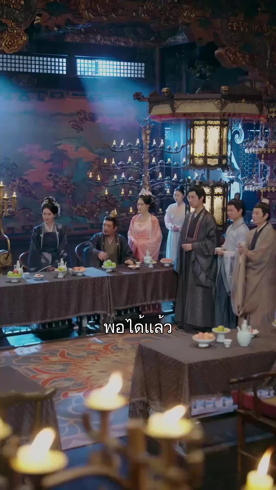 ตอนที่ 7