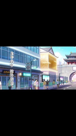 集 2