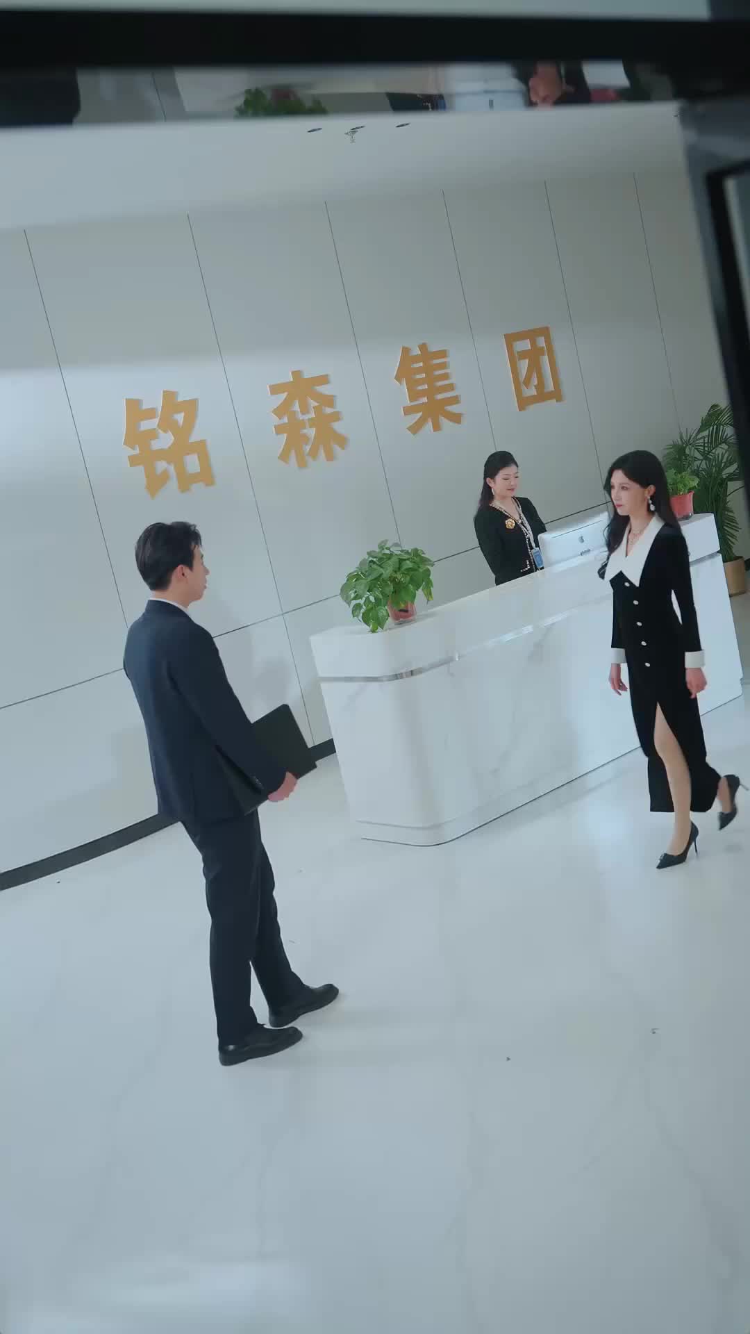 集 29