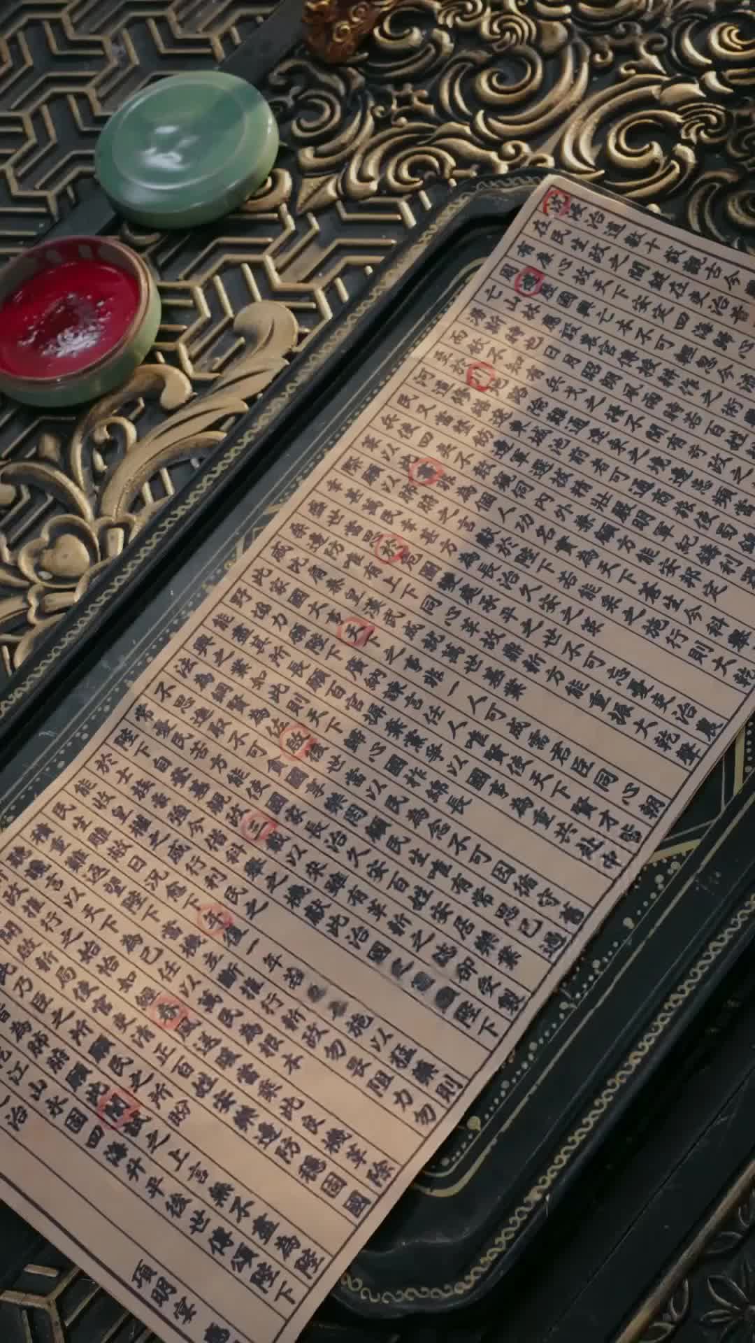 集 13