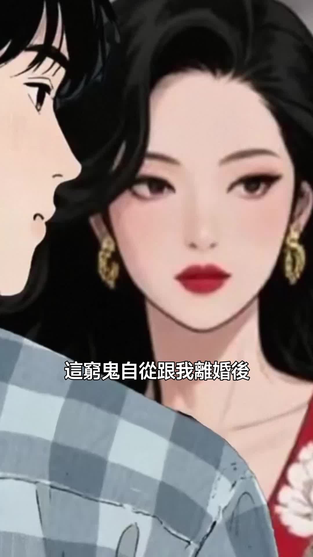集 11