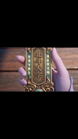 集 20