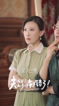 集 7