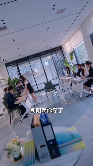集 20