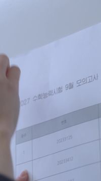 ตอนที่ 10
