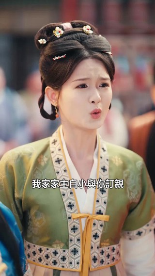 集 2