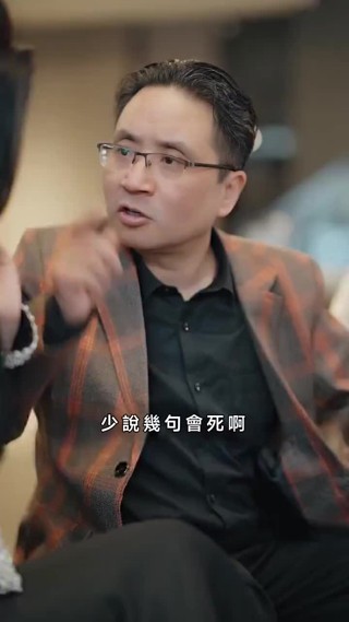 集 18