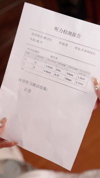 集 18
