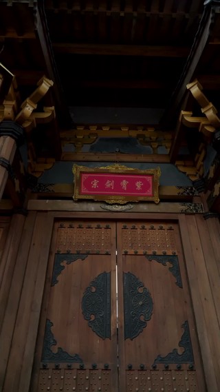 集 24