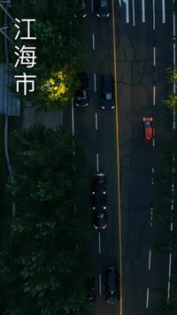 集 1