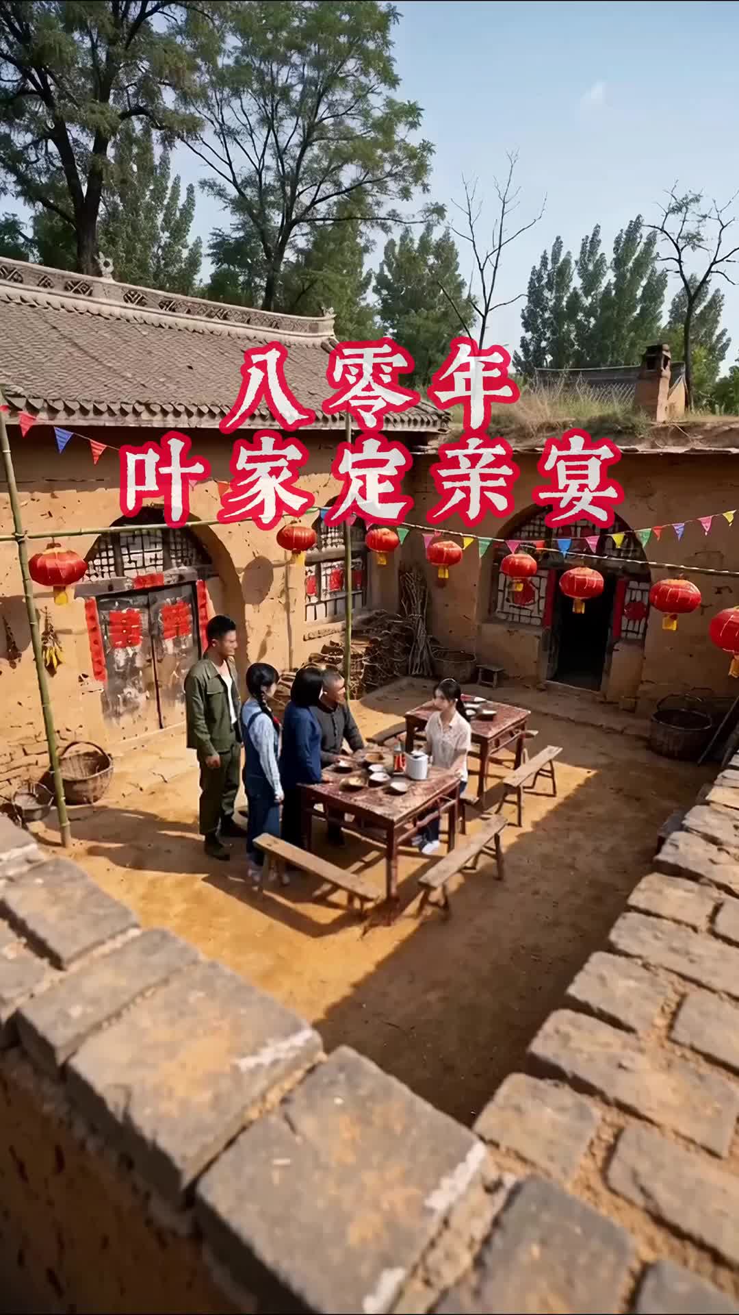 集 1