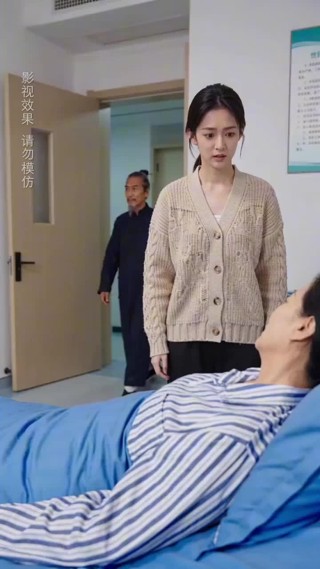 集 3
