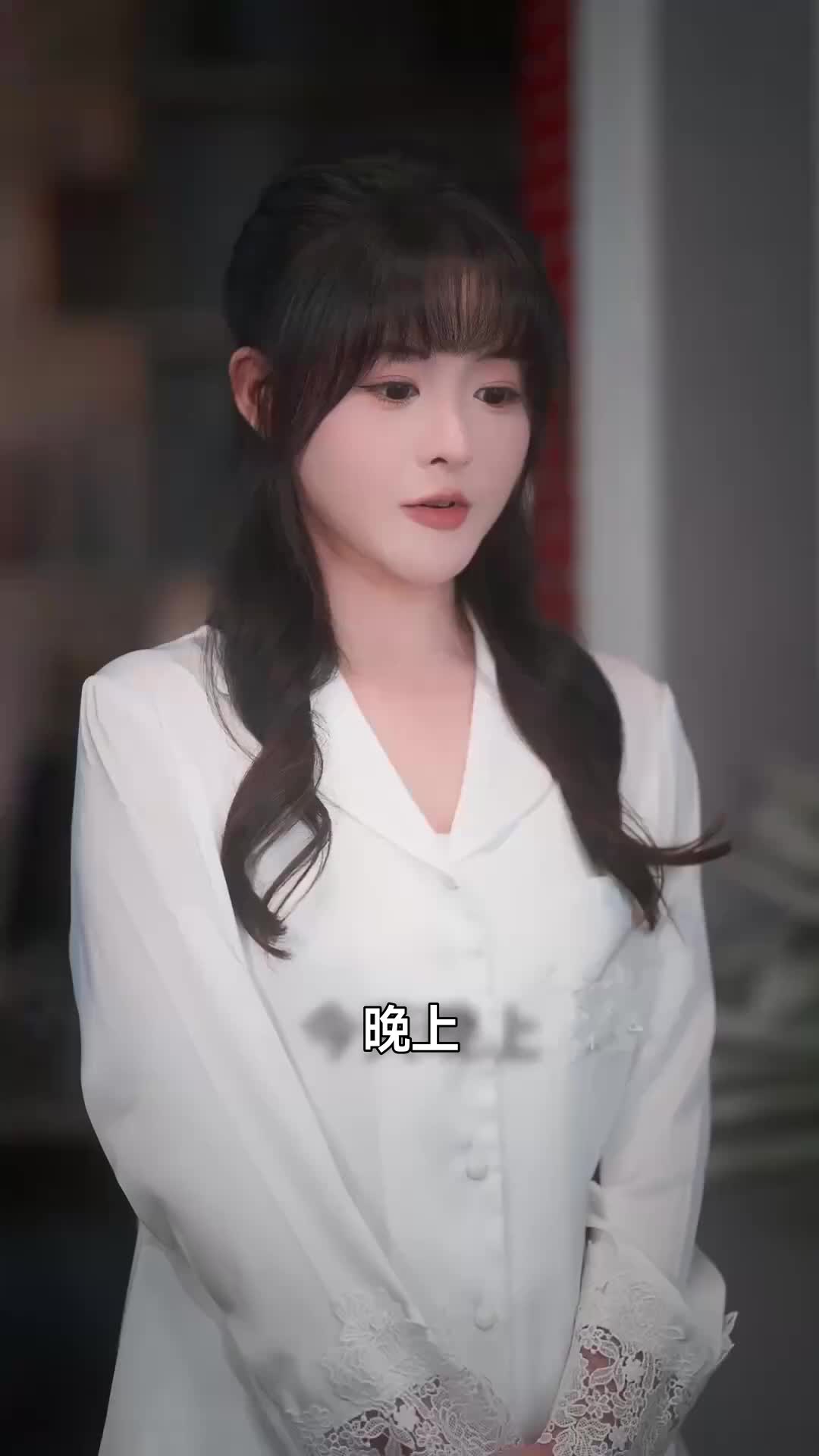 集 3