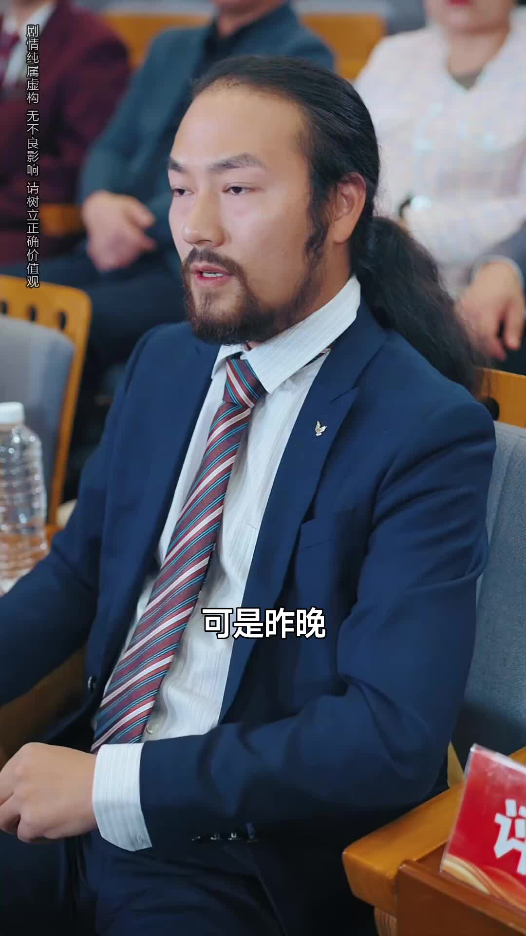集 28