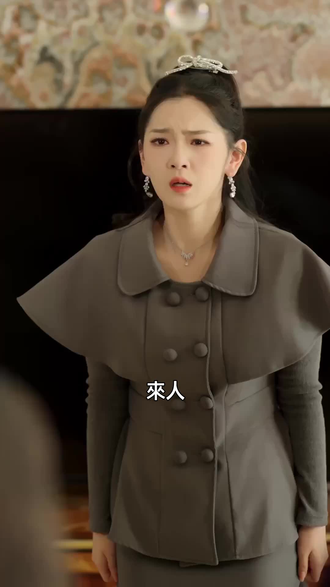 ตอนที่ 25