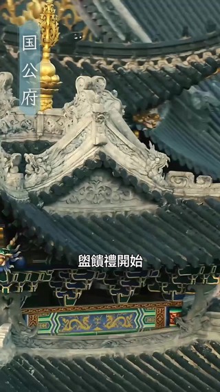 集 4