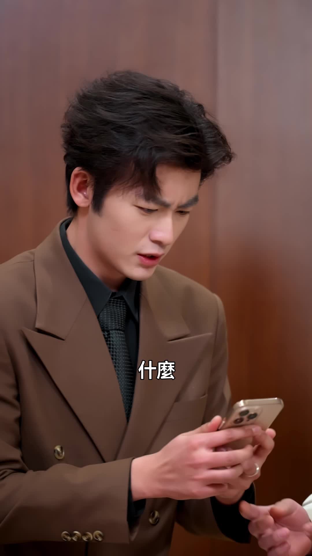 集 12