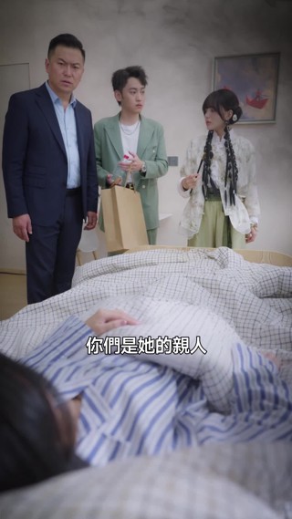 集 12