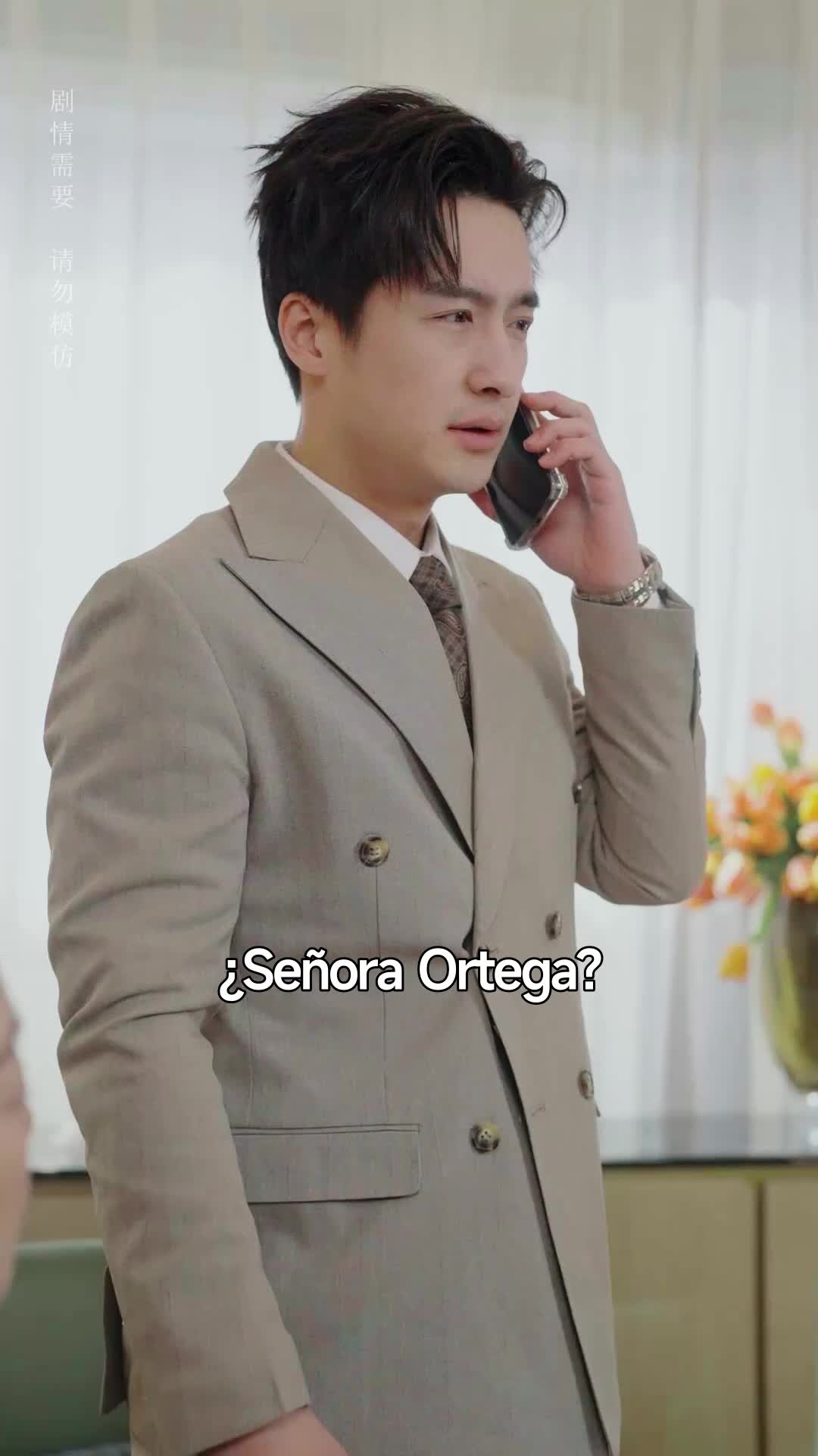 ตอนที่ 25