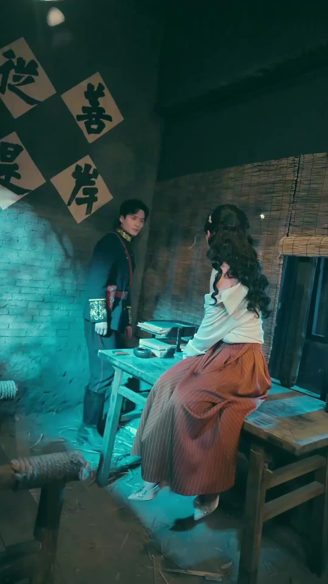 集 20