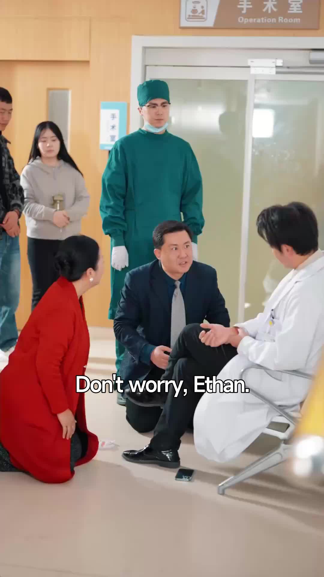 集 6