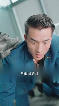 集 30