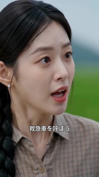 ตอนที่ 20