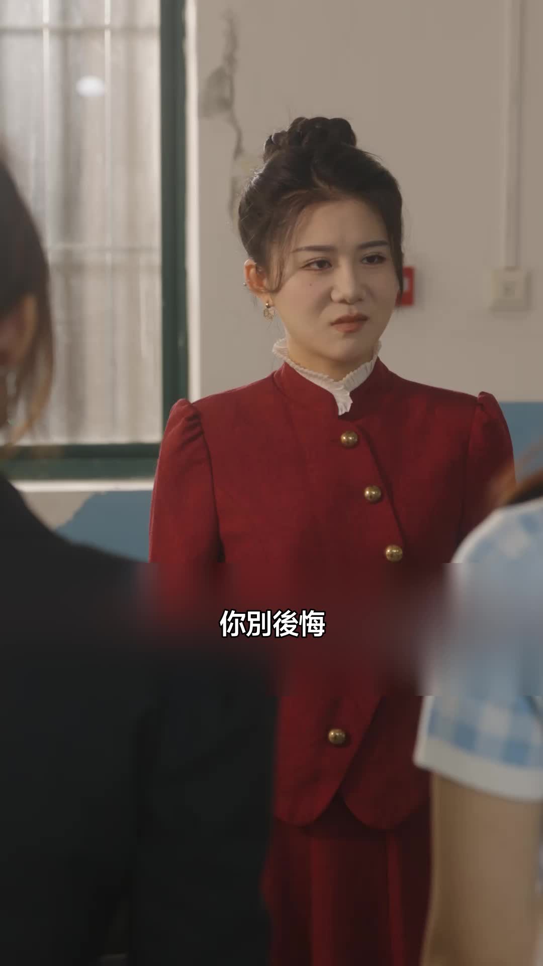 集 25