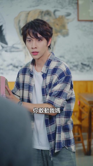 集 7