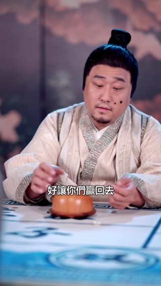 集 8