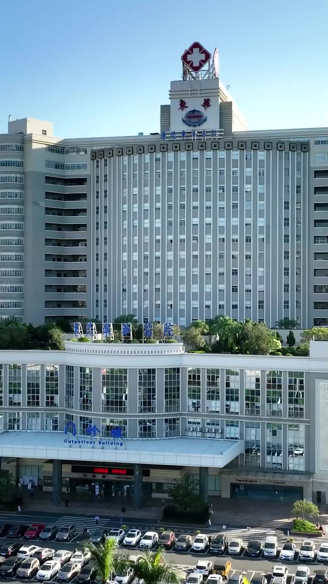 集 21