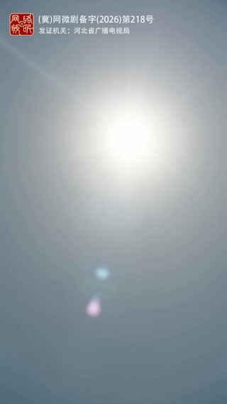 集 6